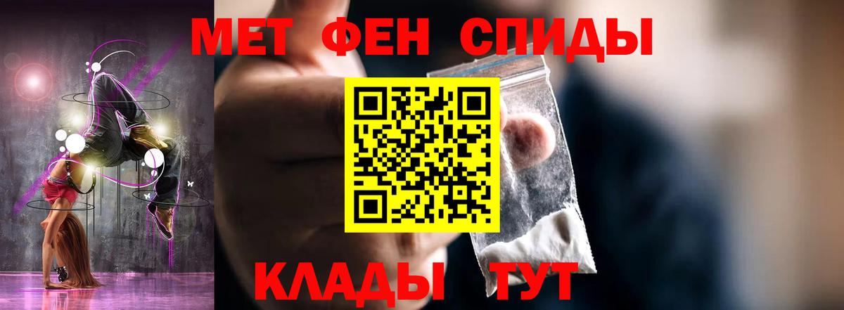 АМФЕТАМИН  Вход с VPN  АМФ  Истра  АМФ 98% 