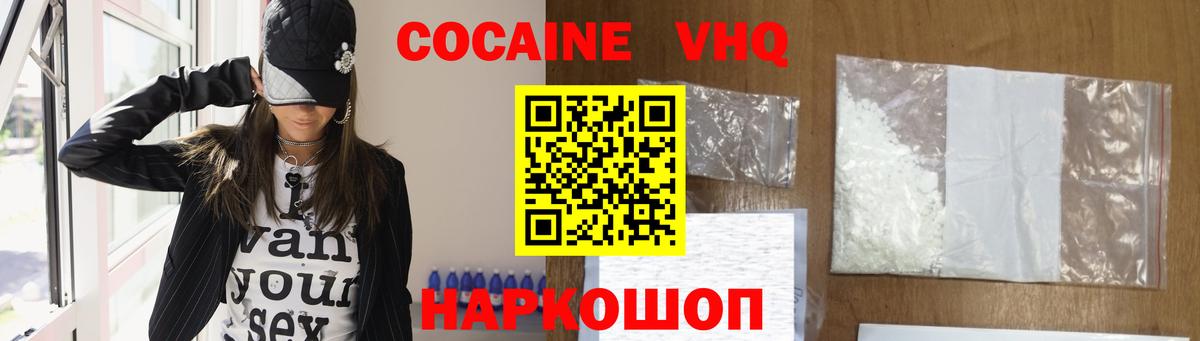КОКАИН Эквадор Истра