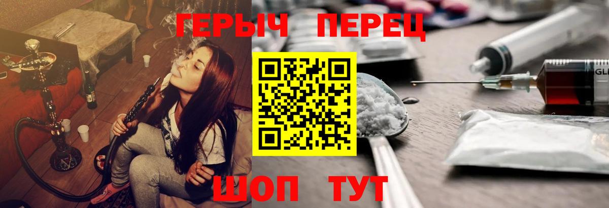 Героин VHQ Истра