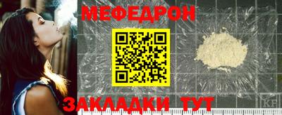 кокаин VHQ Кинель