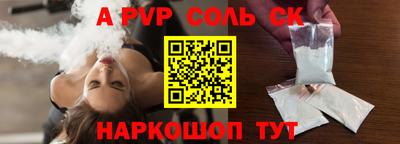 ПСИЛОЦИБИНОВЫЕ ГРИБЫ Кингисепп