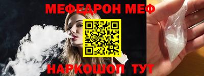 кокаин VHQ Кинель
