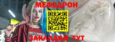 кокаин VHQ Кинель