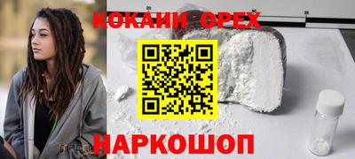 ПСИЛОЦИБИНОВЫЕ ГРИБЫ Кингисепп