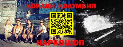 кокаин VHQ Кинель