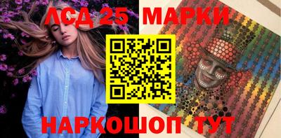 кокаин VHQ Кинель