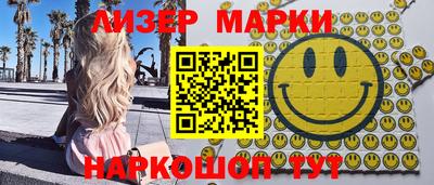 ПСИЛОЦИБИНОВЫЕ ГРИБЫ Кингисепп