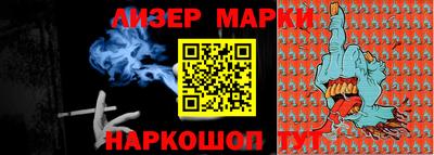 ПСИЛОЦИБИНОВЫЕ ГРИБЫ Кингисепп