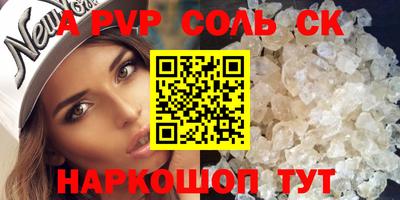кокаин VHQ Кинель