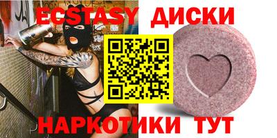 ПСИЛОЦИБИНОВЫЕ ГРИБЫ Кингисепп