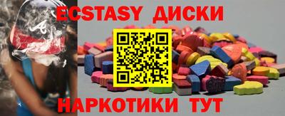 кокаин VHQ Кинель