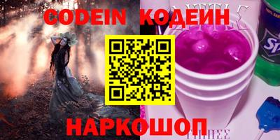 кокаин VHQ Кинель