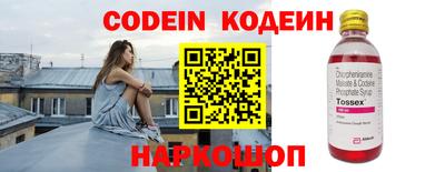 кокаин VHQ Кинель
