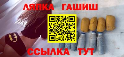 ПСИЛОЦИБИНОВЫЕ ГРИБЫ Кингисепп