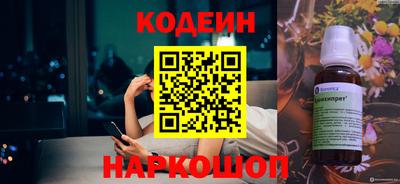 кокаин VHQ Кинель