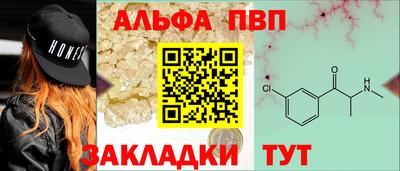 кокаин VHQ Кинель