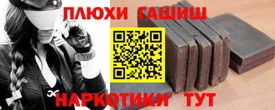 кокаин VHQ Кинель
