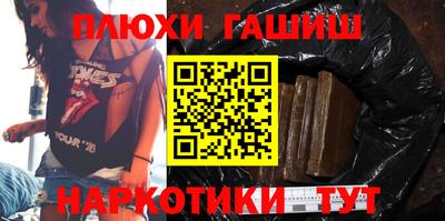 ПСИЛОЦИБИНОВЫЕ ГРИБЫ Кингисепп