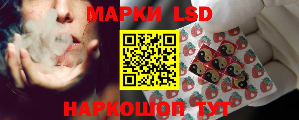 Лсд 25 экстази кислота  Лсд 25 экстази кислота  Вход с VPN  Истра 