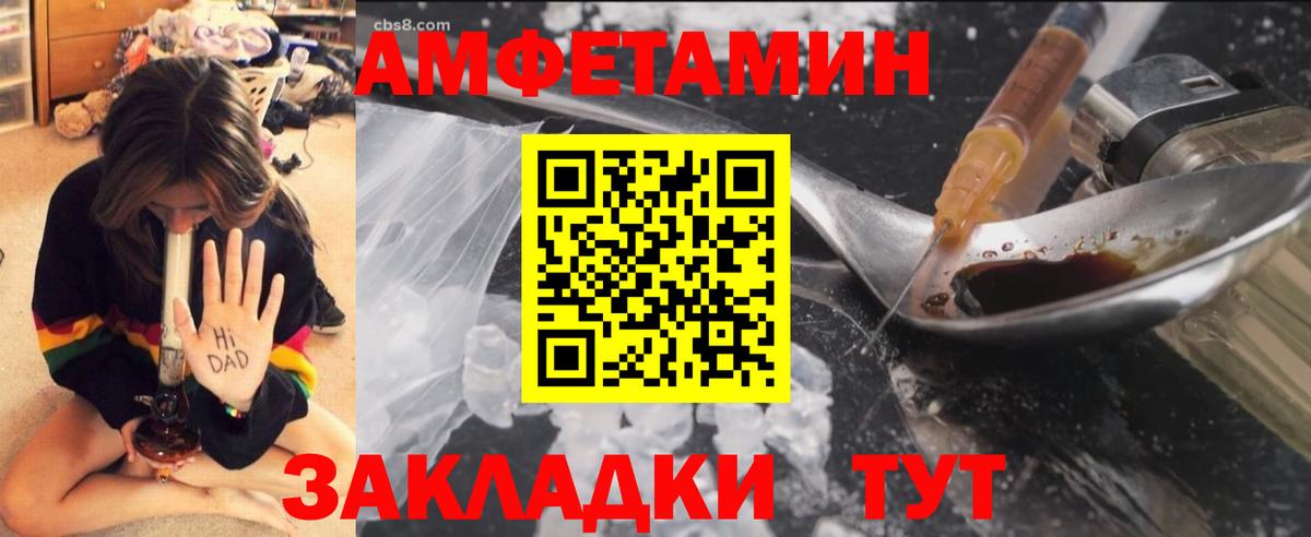 МЕТАМФЕТАМИН Methamphetamine  Вход с VPN  МЕТАМФЕТАМИН Methamphetamine  Истра 