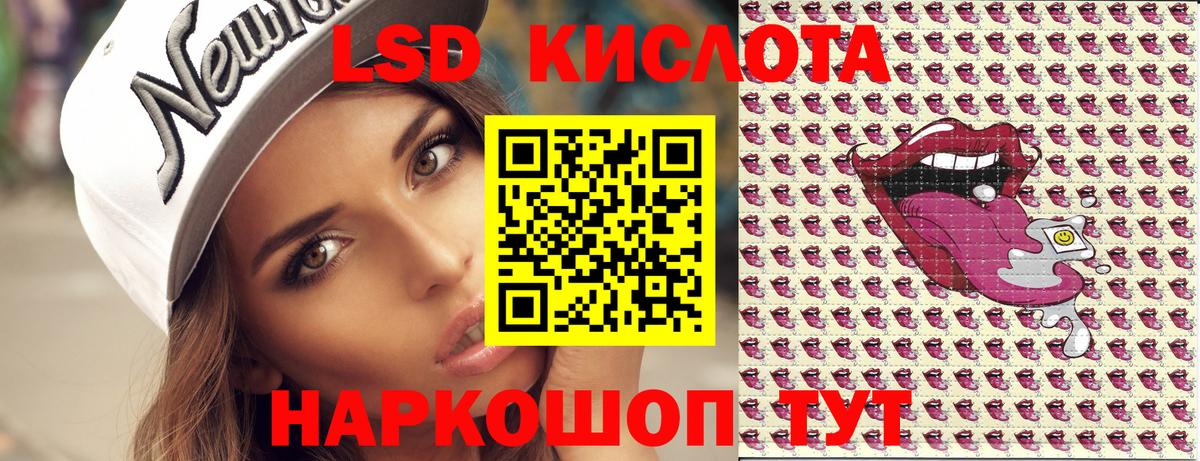 Марки N-bome 1500мкг  Вход с VPN  Истра 