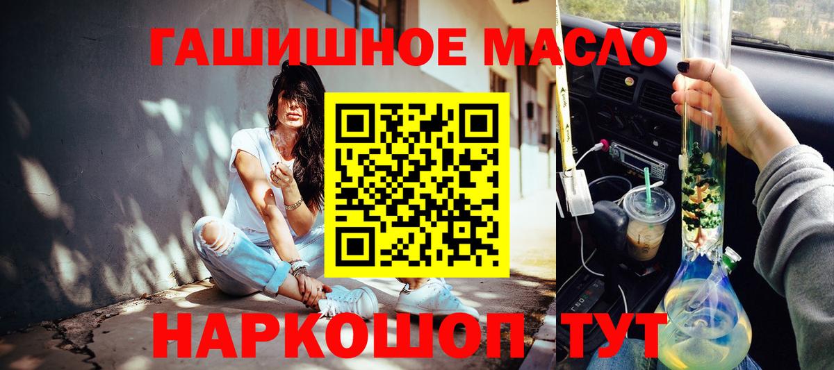 Истра  даркнет сайт    зеркало  ТГК концентрат  Вход с VPN 