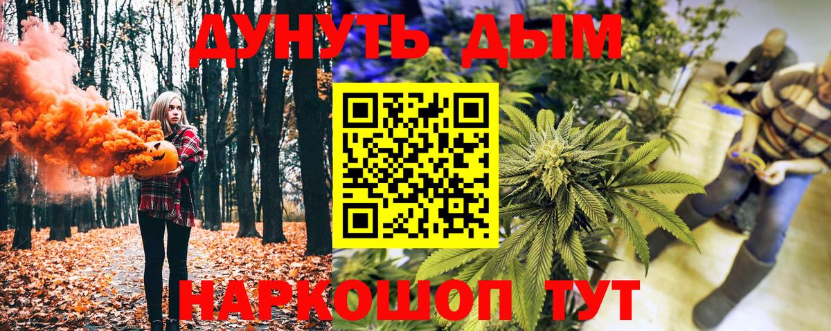 Бошки марихуана марихуана  Каннабис OG Kush  Истра  Каннабис тримм  Вход с VPN  Бошки марихуана Amnesia 