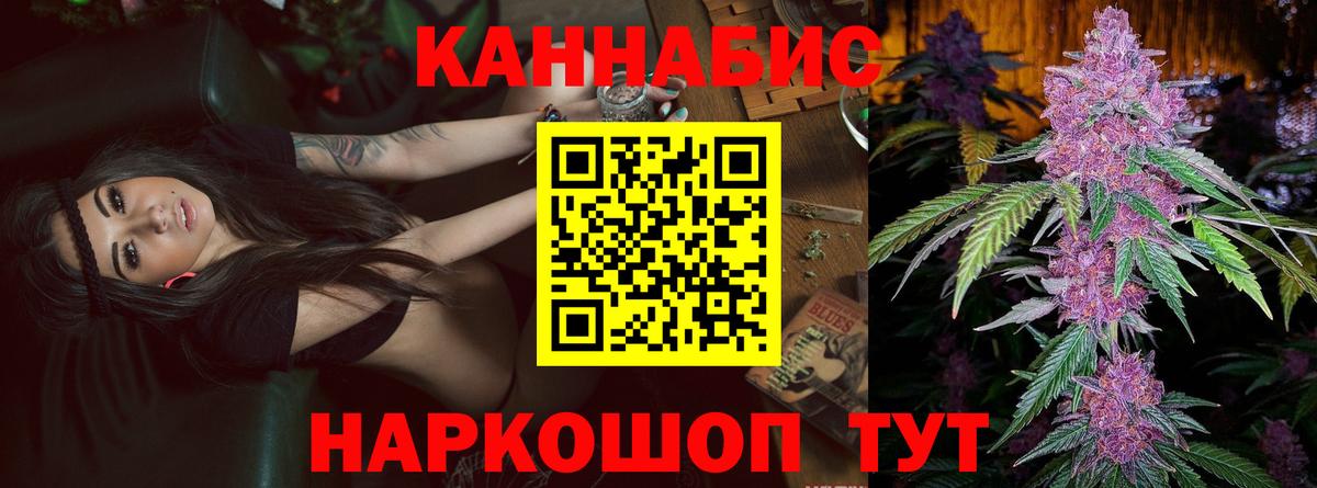 МАРИХУАНА VHQ Истра